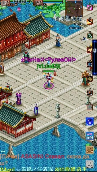Qianlong Online mod by valuess Ru