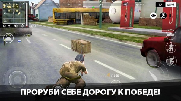 Last Battleground Survival v.1.0.11