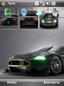 авто