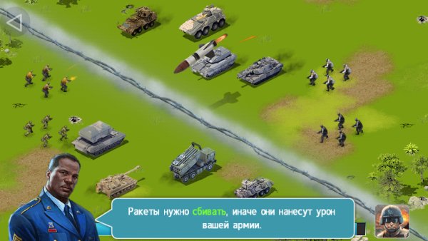 World at Arms 1.0.1 (Rus)