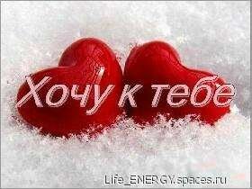 I Love