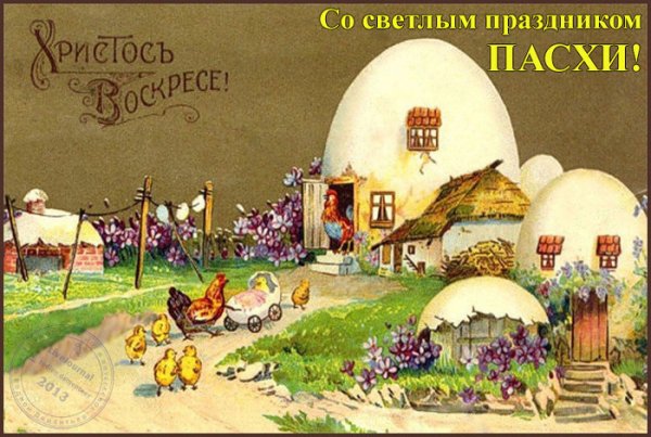 ХВ 16)