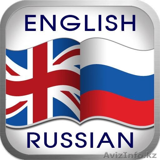 Anglo-russkij slovar