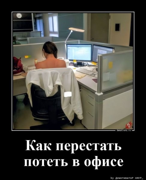 О как