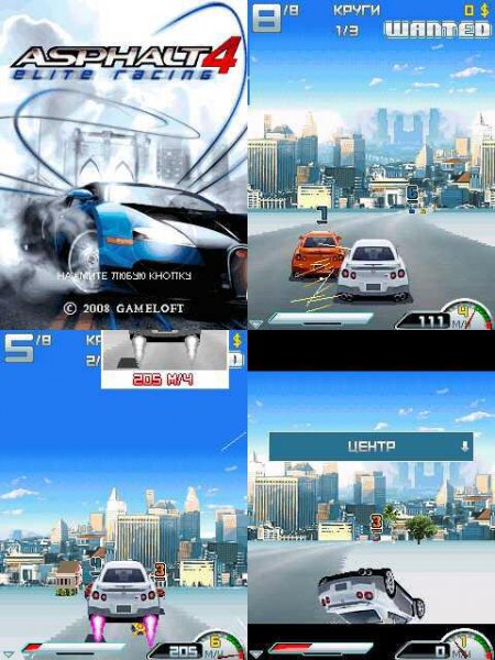 Asphalt4 ER 128x128 5140