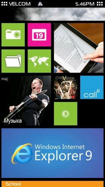SPB Mobile Shell WP 8