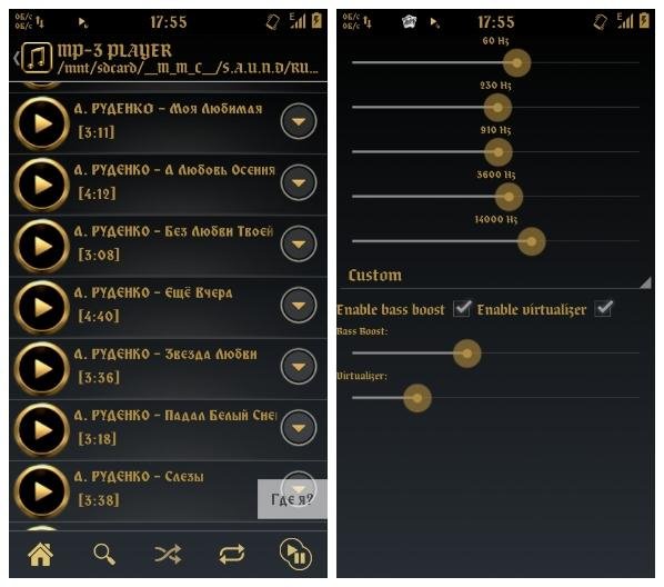 FOLDER PLAYER