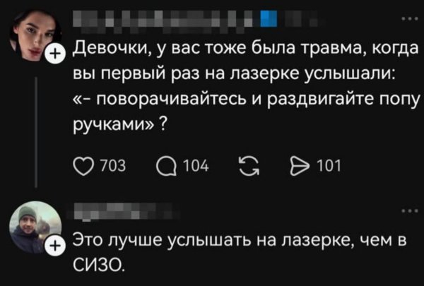 ЮМОР ПРИКОЛЫ СМЕХ (53)