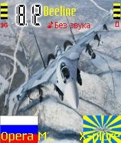 Ввс россии