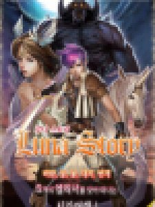 luna story 240x320 ru