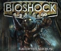 Bio Shock 320x240 eng