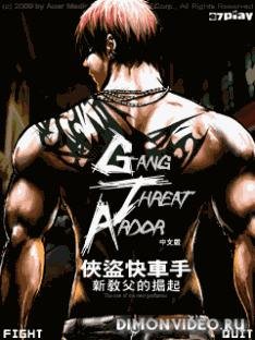 GTA The Rise of The New Godfather v.1.32