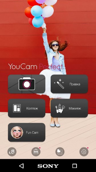 YouCam Perfect 5.12.1