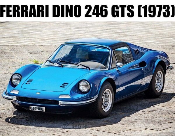 FERRARI DINO 246 GTS (1973г.)