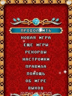 12 solitaires240w320