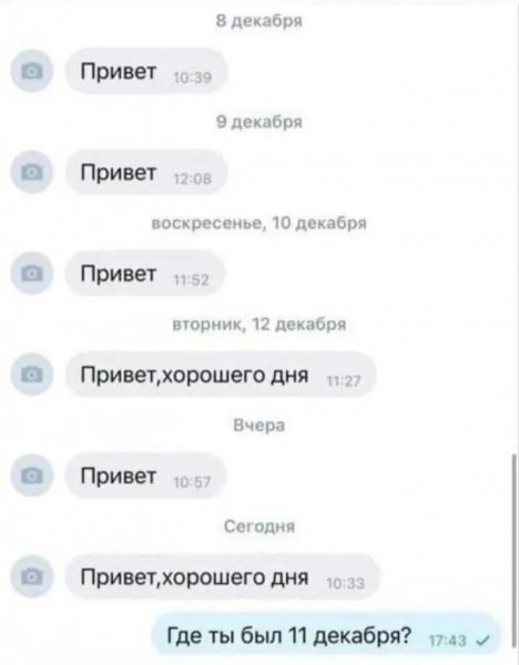 file_99302281