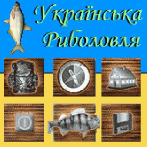 ukr fishing romik val