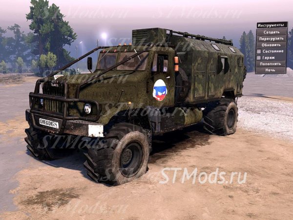 Kraz258 SGS