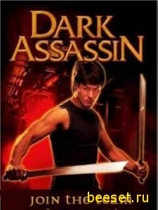 Dark Assassin join the team 240x320