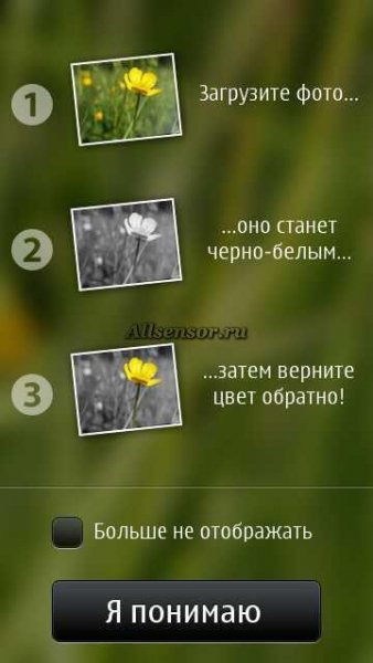 colorizit1.2.9