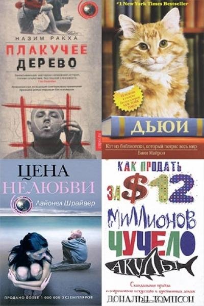Серия - Мировая сенсация