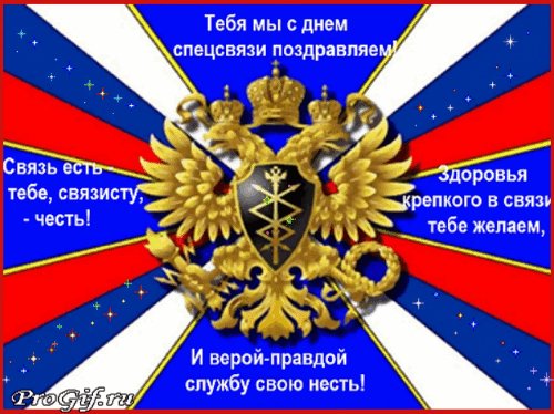 Анимированная открытка тебя мы с днем
