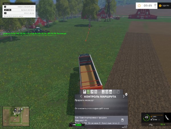 courseplay FS15