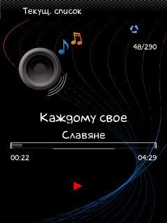 Red Bass