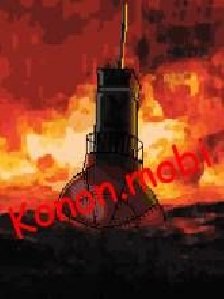 Extremity Submarine
