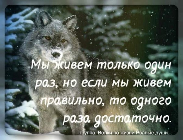 Достаточно