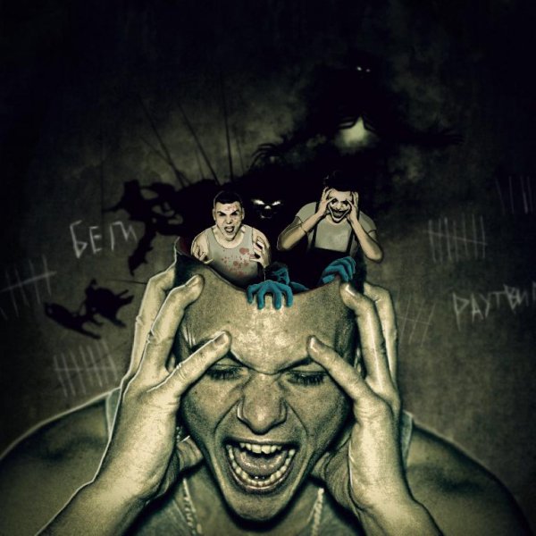 Glava06 Раутвилль