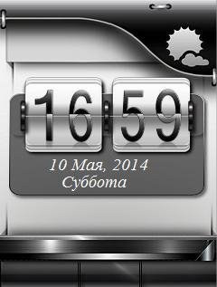 33vv5 День ночь