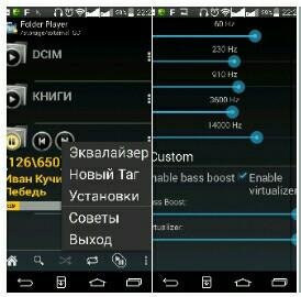 Folder Player Pro v3.8.2(84)