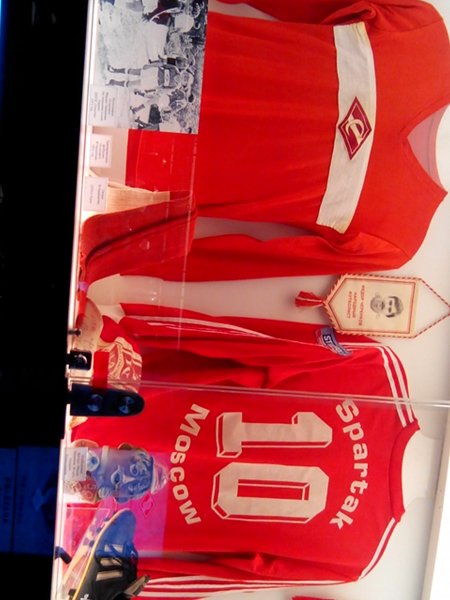 Музей Спартака