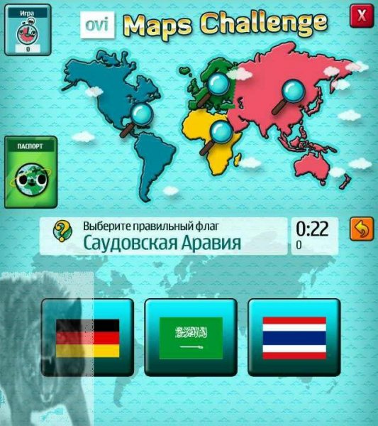 NokiaOviMapsChallengev.1.007011