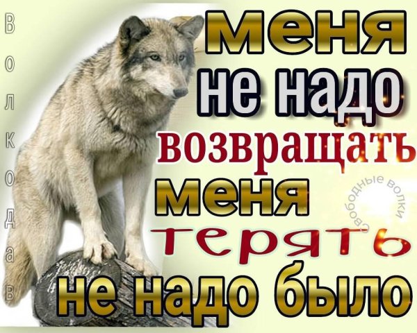 Не надо