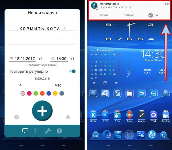 OkNoty v2.4.6
