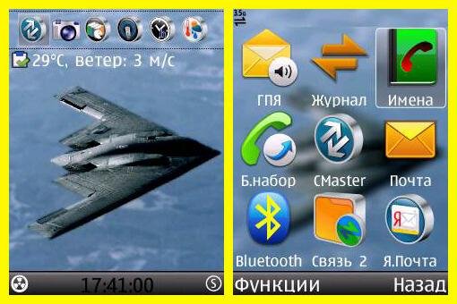 theme 698