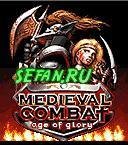 Medieval sefan ru