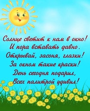 IMG 20181118 060322