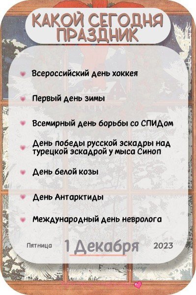 file_95188119