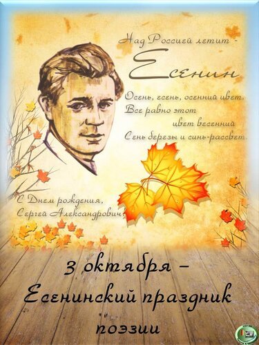 Открытка 3 октября день рождения с а