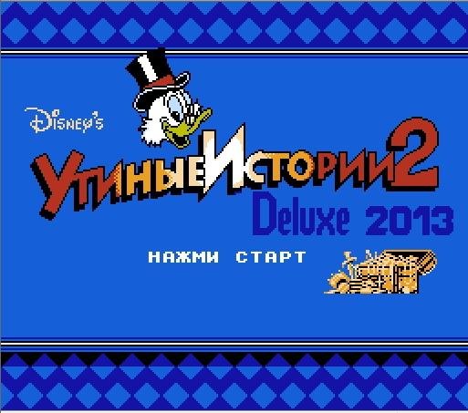 Duck Tales 2 Deluxe 2013 Gold version!