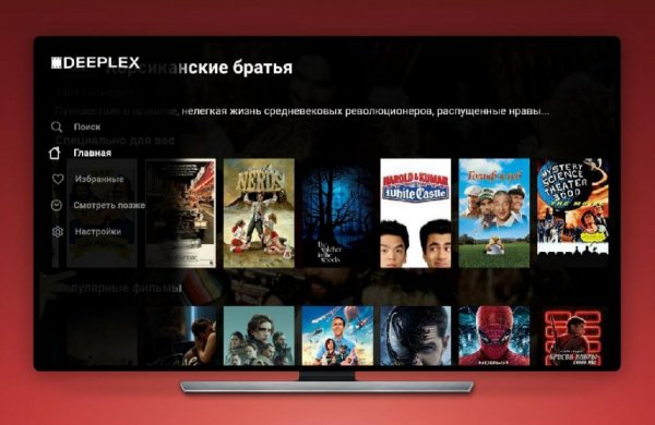 Deeplex-1.7.4