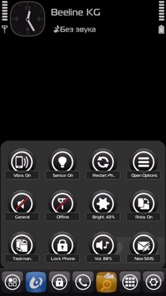AndroMenu5thv6.03(3)