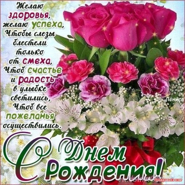 file_81288212