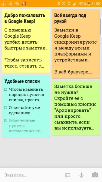 google keep 3.2.415.0 32415030