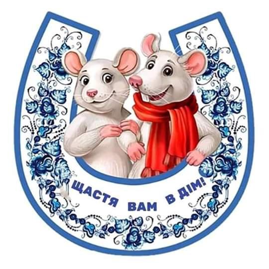 FB IMG 1577295340881