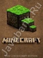 minecraft 3d mod 2 modscraft edition