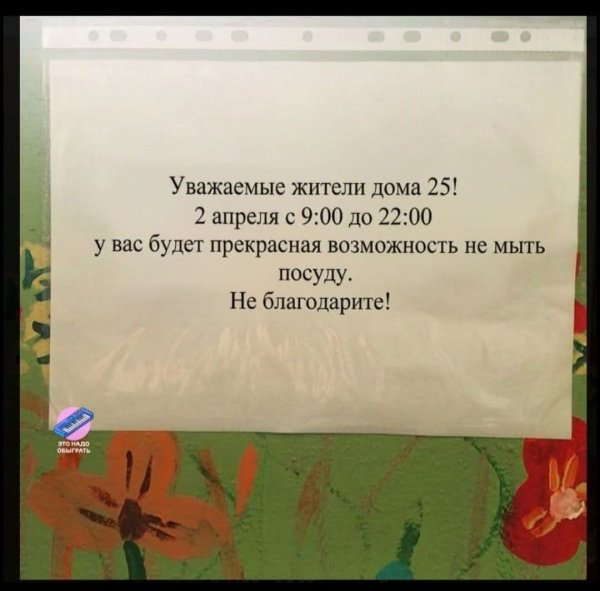 FB IMG 1776447344061